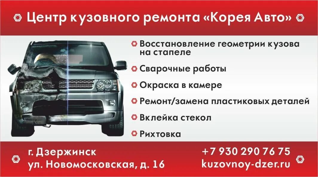 Авто работа сыктывкар