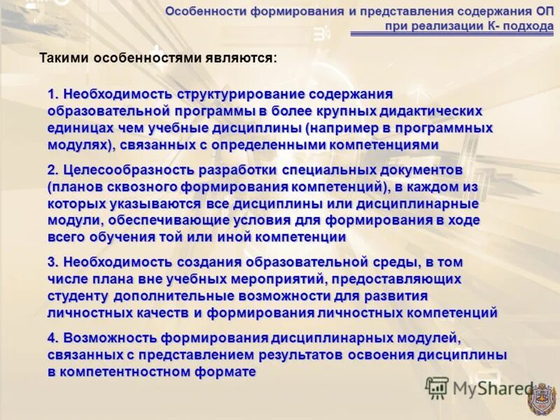 Способы предоставления содержания. Способы предоставления содержания