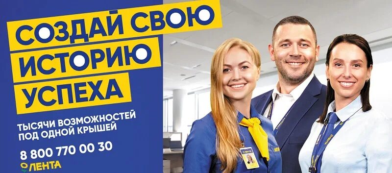 График работы ленты в спб