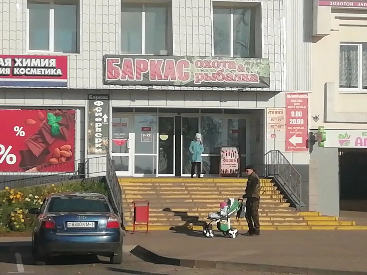 5 в барановичах. барановичи сервиз купить. барановичи, бул. 5 в барановичах. панорамы барановичей.