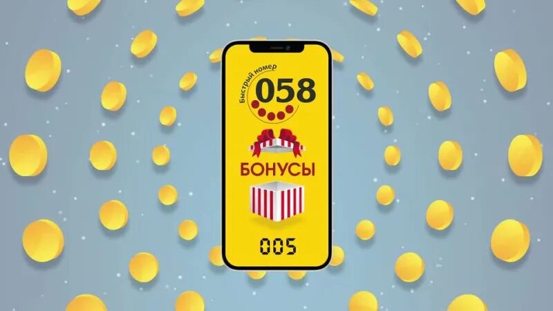 Такси 058 приложение. Мобильное приложение такси. Такси 058 приложение. Такси талнах норильск. Такси 058.