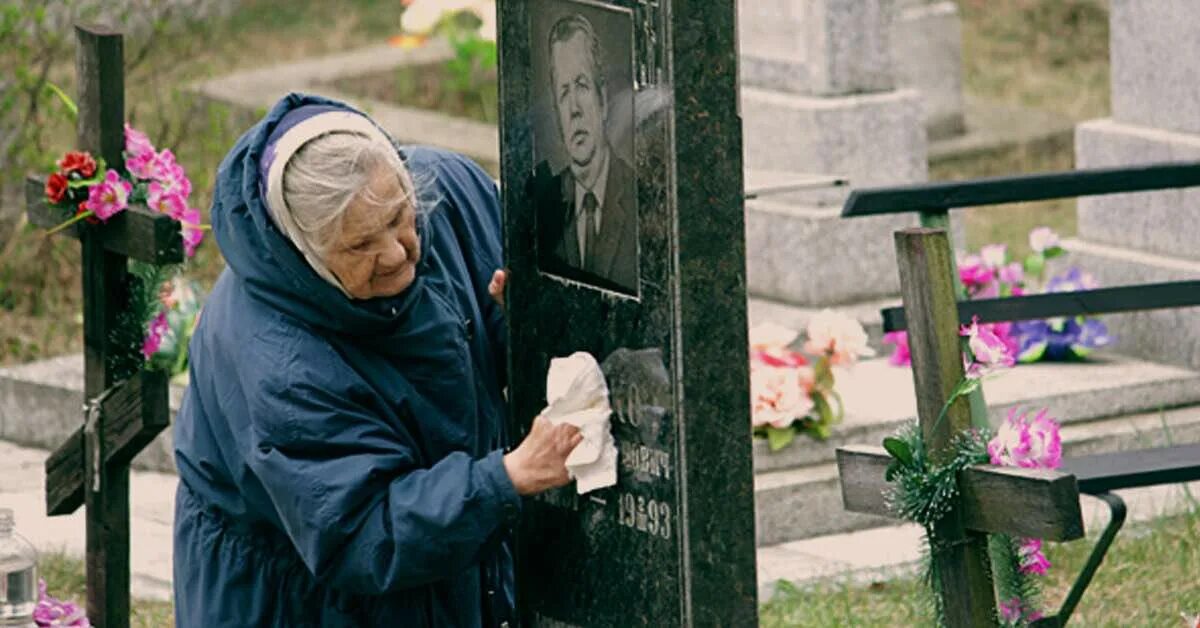 старушка на кладбище. приснилась могила бабушки. приснилось кладбище. приснилась могила бабушки. сон кладбище цветы.