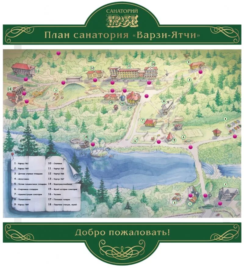 Варзи ятчи где. Санаторий варзи-ятчи удмуртия. схема курорта варзи-ятчи. санаторий вазиярчи.