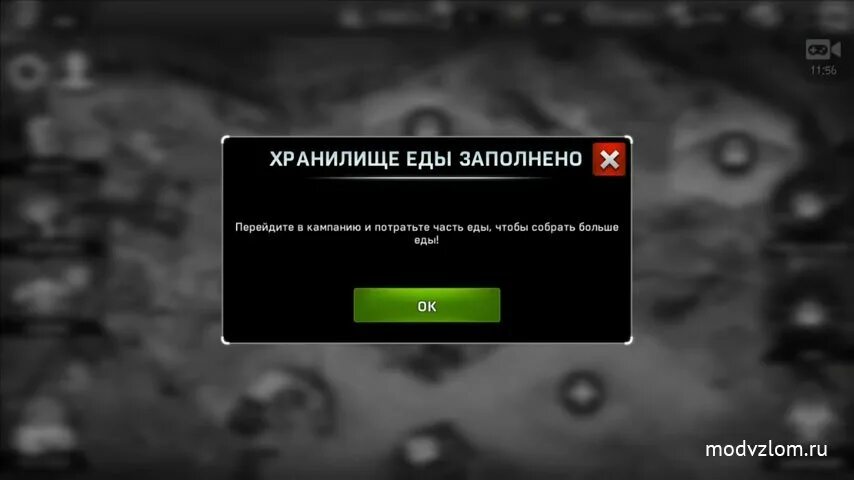 Мод много золота