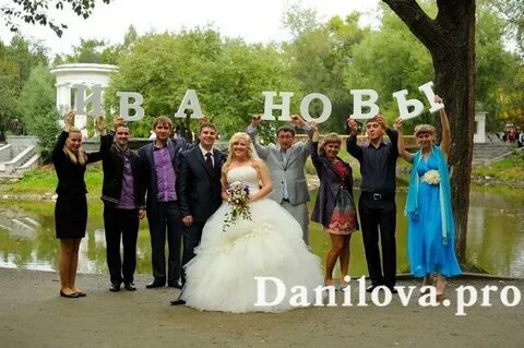 Сделать фамилию