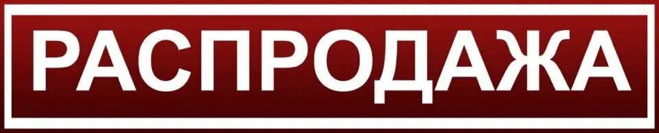 Объемные буквы из картона. Объемная надпись. Объемные буквы. Табличка на дверь. Надпись на дверь.