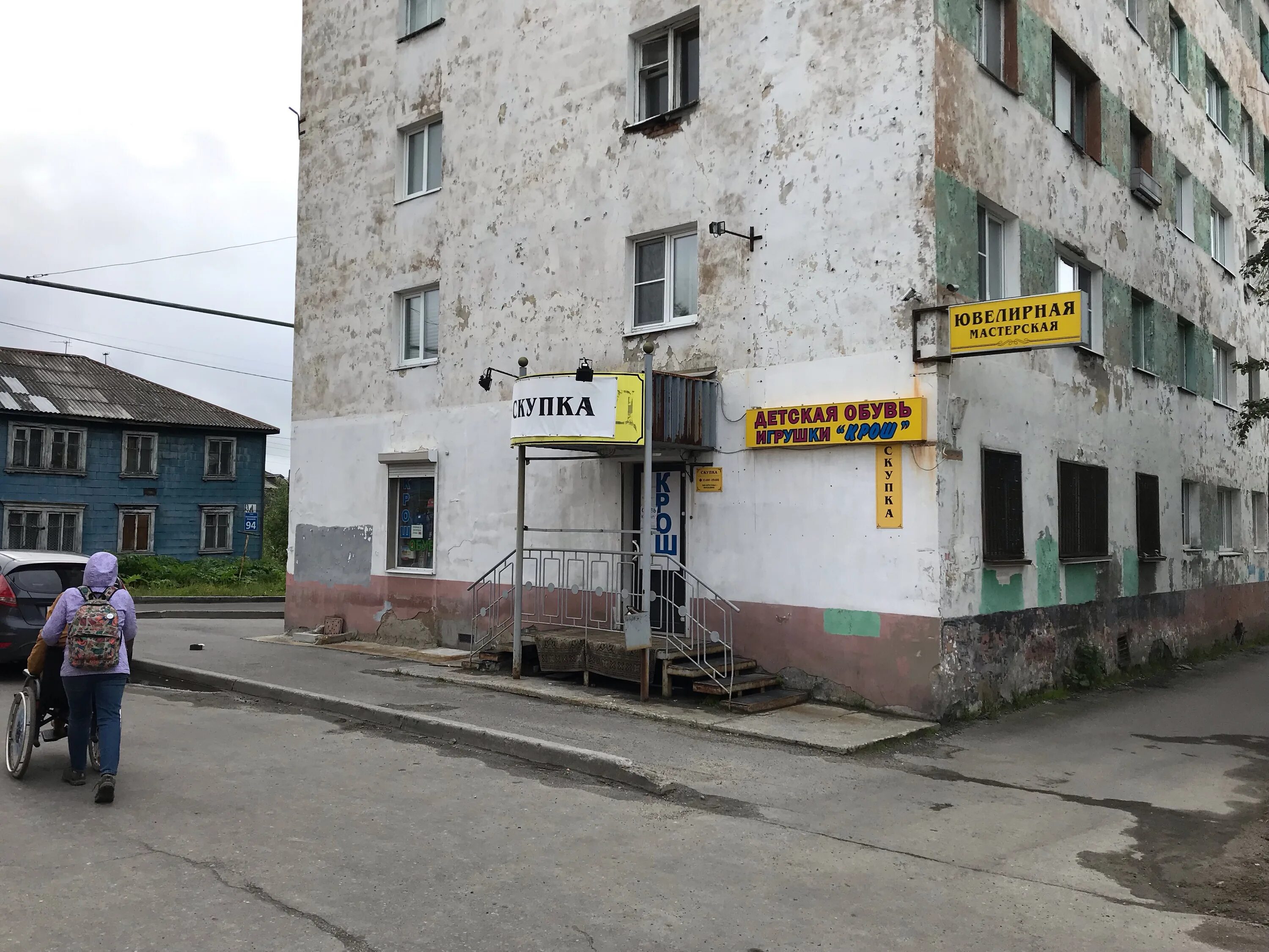 Кольский проспект 40. Мастерская в мурманске мурманск. Современные мастерские в колледжах. Мастерская в библиотеке. Зеркальная мастерская в мурманске.