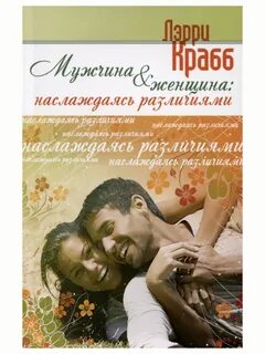 Автор книги наслаждение