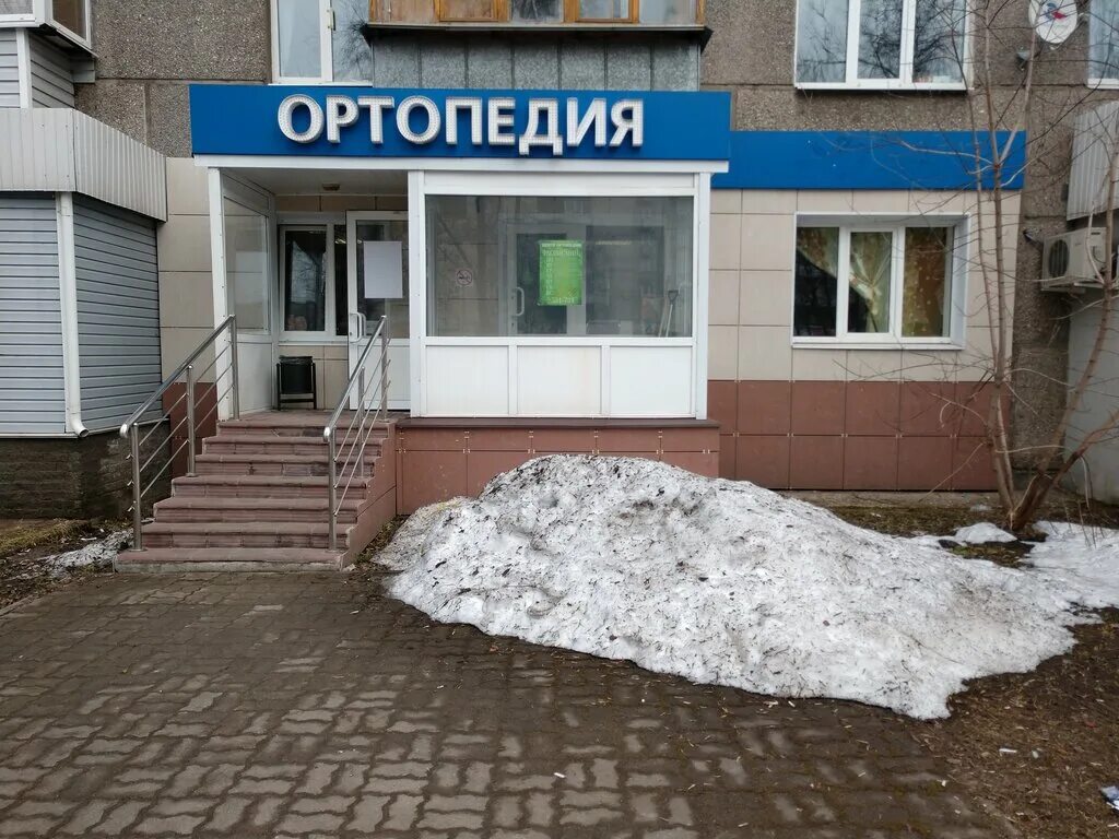 Ортопедический салон череповец ленина 92б. Ортопедия череповец. Пр победы 65 череповец. Наседкина 12 череповец. Ортопедия череповец.