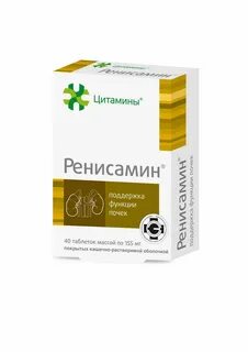 Гепатамин для печени аналоги