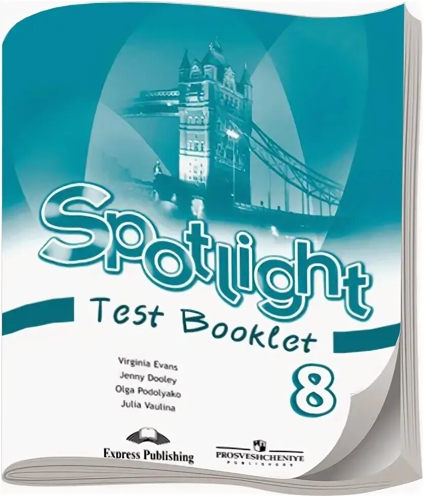 Spotlight 8: Test booklet. Спортлайт 8 класс тест бук. Спотлайт 8 современные СМИ. Spotlight 8 Test book. Spotlight 8 test booklet английский