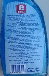 Что входит в состав средств мытья окон