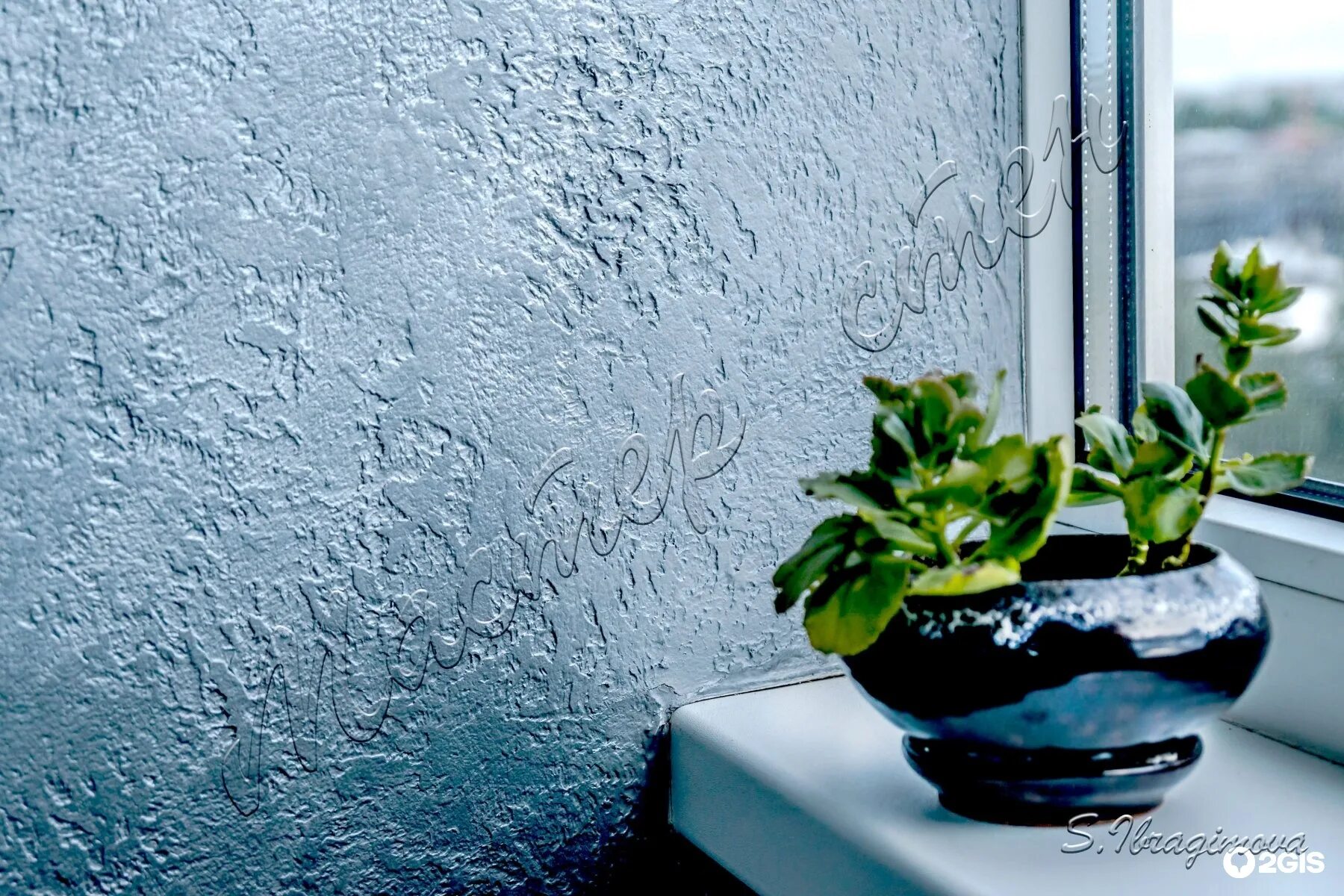 Короед штукатурка какая лучше. Венецианская штукатурка короед. штукатурка короед на балконе. декоративная штукатурка на балконе. фактурная штукатурка на балконе.