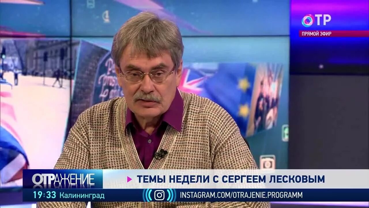 В каком году был последний выпуск. Сергей лесков отр. сергей лесков отражение. сергей лесков последний выпуск. сергей лесков на отр последний выпуск.