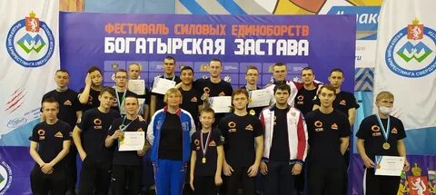 Нея соревнования