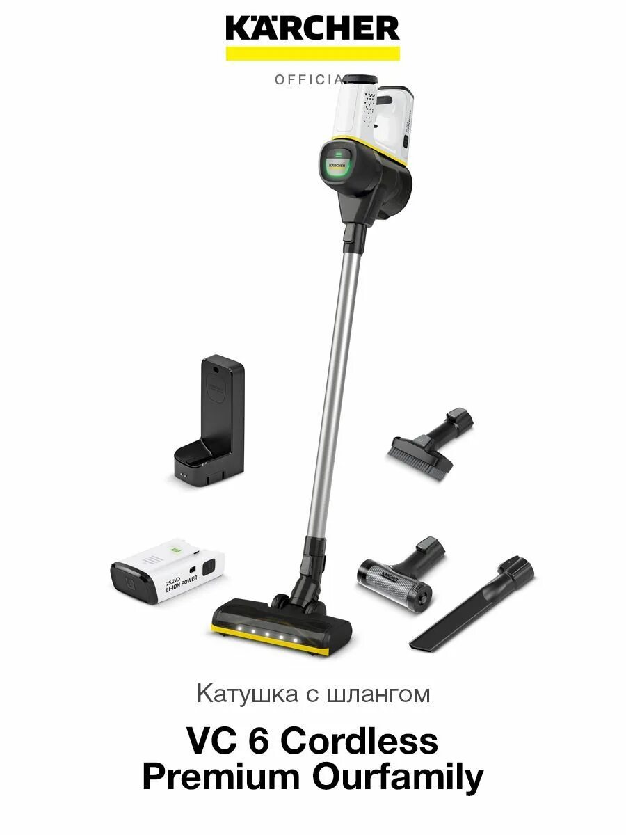 Vc 6 cordless ourfamily pet. Керхер VC 6 Cordless. Пылесос Karcher VC 6 Cordless ourfamily 1.198-660.0. FC 7 Cordless Premium. Схема Karcher FC 7 Cordless Premium.