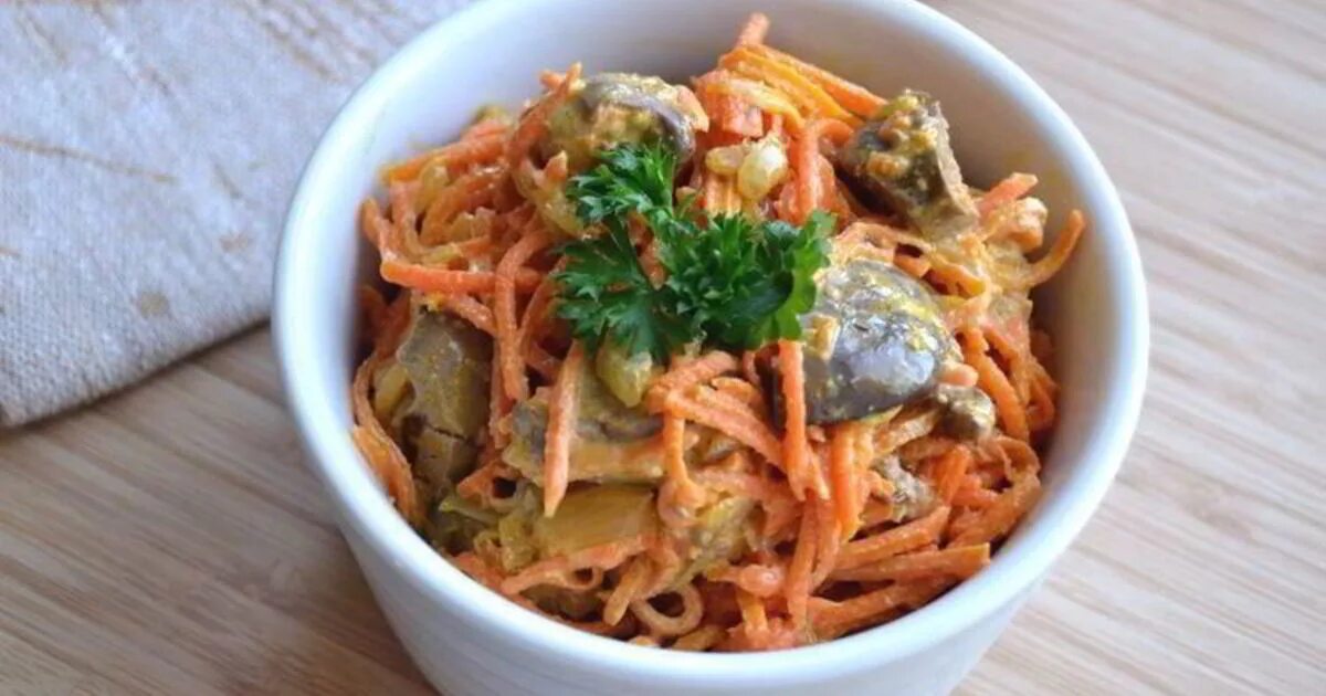 Морковка с куриной печенью. Салат обжорка с куриной печенью. Салат с куриной печенью и морковью по-корейски. Морковка с куриной печенью. Морковка с куриной печенью.