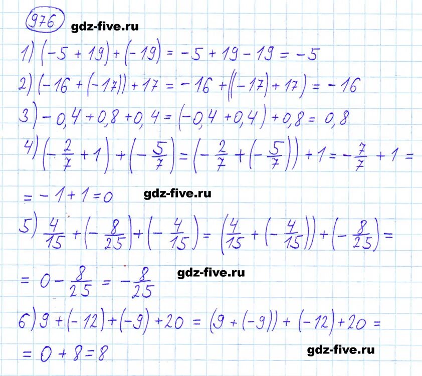 Математика 6 класс мерзляк номер 1136. Математика 6 класс Мерзляк номер 976. Гдз по математике 6 класс Мерзляк 976. Гдз по математике 6 класс номер 976. Математика 6 класс Мерзляк номер 979.