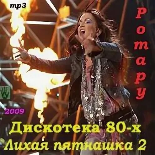 Только этого мало remix