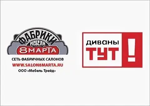Фирма восьми