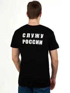 Надпись спереди