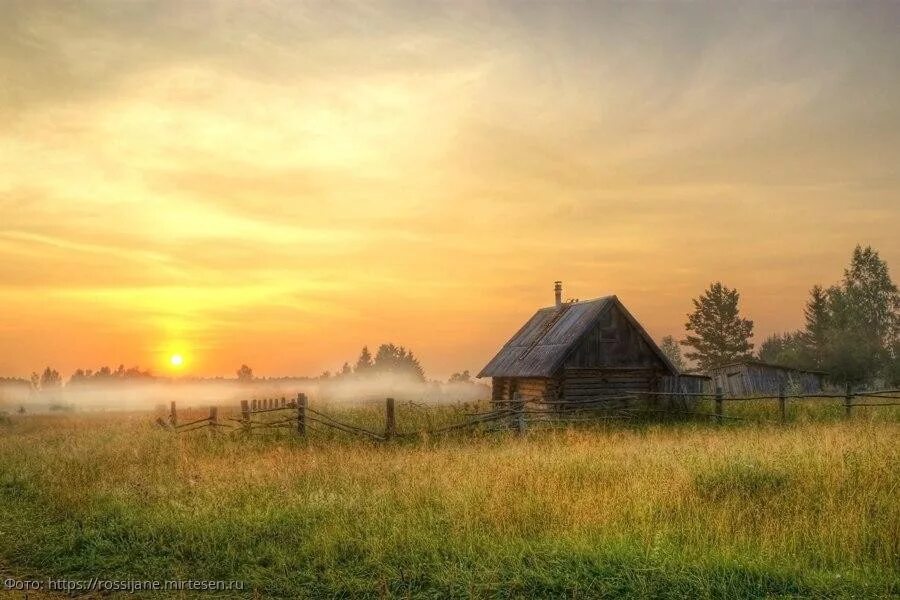 Песня родной дом где там далеко. Любовь к родине картинки. Родина фотографии. Фразы про деревню. Красивые фразы про село.