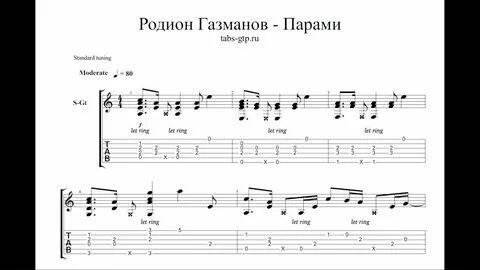 Газманов ворон песня