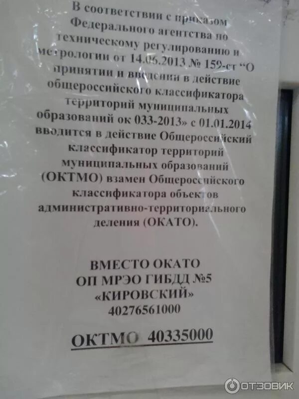 График постановки на учет автомобиля. Постановка машины на учет в ГИБДД СПБ. Коммерческое МРЭО В СПБ. Коммерческое МРЭО.