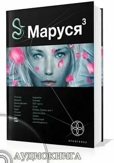 Неочема читать