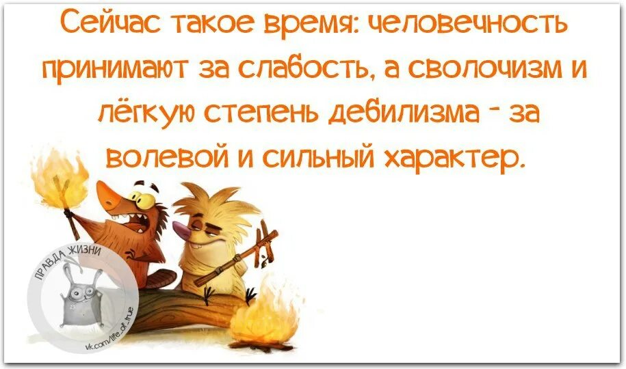 Что такое сегодня