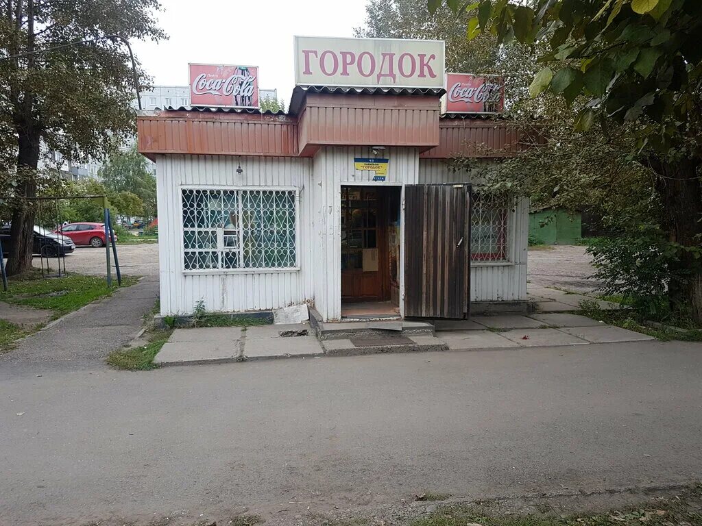 Гоголя 21 череповец. Новый городок магазин техники. Заводские аптеки. Старый городок одинцовский , ул. Старый городок заводская 20 почта.