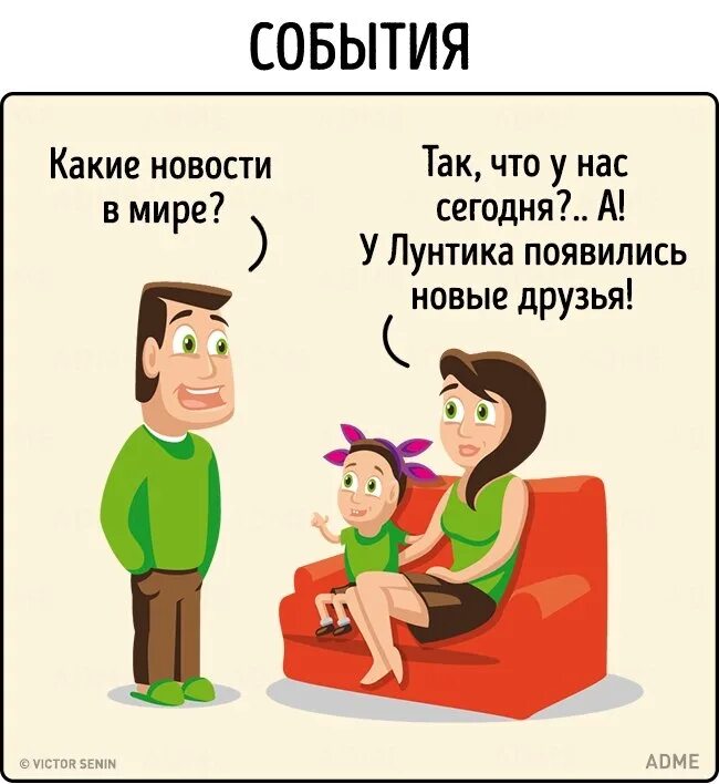 Про декретный отпуск. Приколы пол декрет. Декретный отпуск. Фразы про декрет. Статусы про декрет.