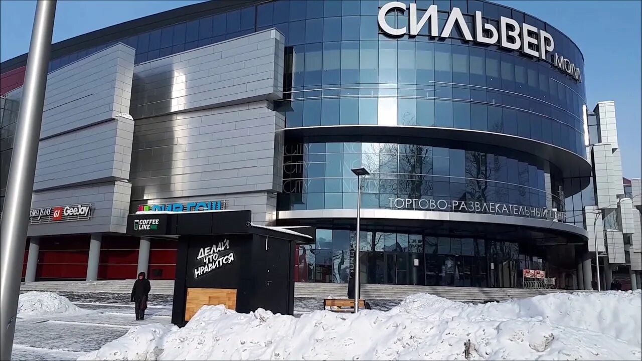 Сильвер сеансов. Сильвер иркутск. тц сильвер молл иркутск кино. сильвермолл кинотеатр. кинотеатр в новоленино иркутск.