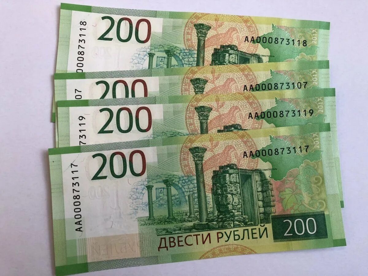 800 б рублей