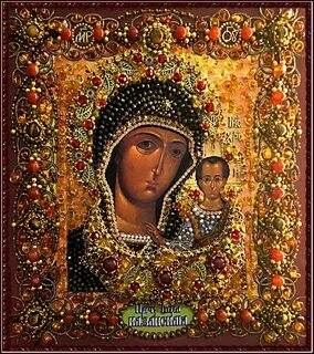 Царица небесная божья матерь