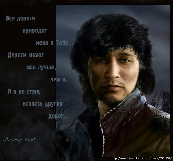 лето виктора цоя. я жду ответа больше надежд нету скоро кончится лето.