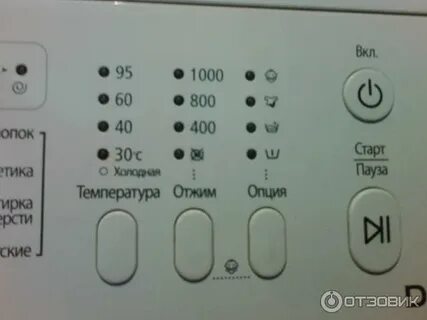 Самсунг даймонд инструкция