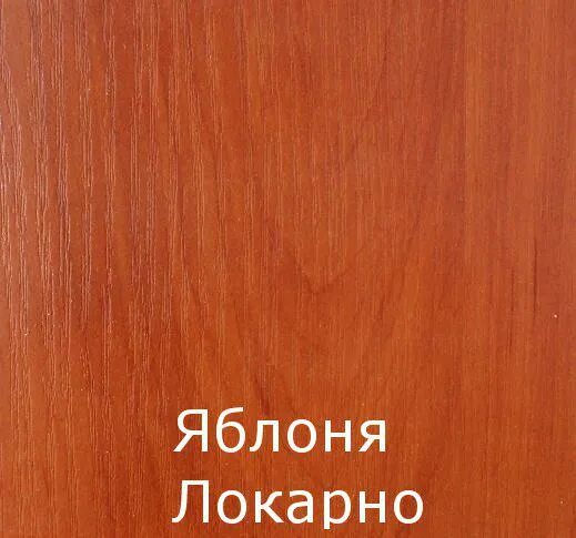 Лдсп яблоня