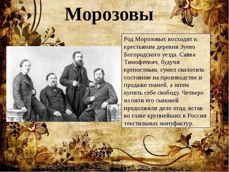Пример семейной истории