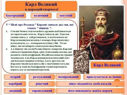Великий управлять