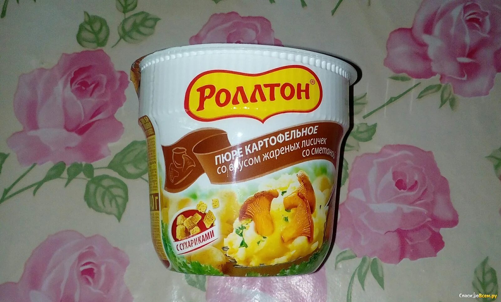 Пюре роллтон калорийность. Роллтон пюре вкусы. Картофельное пюре Роллтон. Роллтон пюре картофельное со вкусом жареных лисичек со сметаной 40 г. Роллтон картофельное пюре Лисичка.