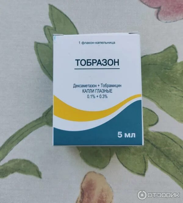 Аналог тобразон глазные. Тобразон глазные капли. тобразон капли гл. 5мл. тобразон глазные капли инструкция. тобразон 5мл. гл.капли фл. /кадила/.