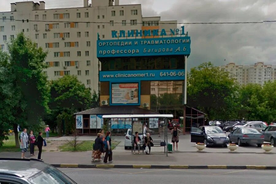 Краснодарская улица 52 корп 2 клиника 1. Клиника 1 в Люблино. Москва, ул. Краснодарская, д. 52 корп. 2. Клиника n1 в Люблино.