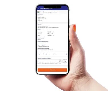 Быстрые платежи без процентов