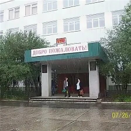 Почта снежинск