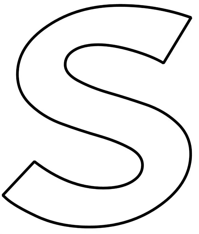 Трафарет буквы s. Объемная буква s. Английская буква s. Буква s раскраска.