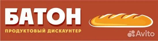 хлеб богородский орловский хлебокомбинат. размер нарезного батона стандартный. батон продуктовый дискаунтер. хлебозавод 1 йошкар-ола батон нарезной. дон батон грузовики.