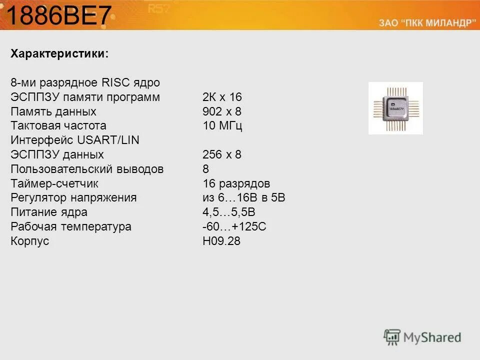 конденсаторах марки к10-47в кр. 2 мкф. конденсатор к15у. к 10 7 характеристики. конденсатор к10-62_м47_2пф.
