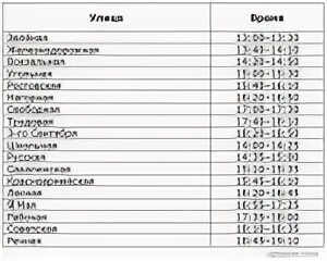 Автобус углегорск южно сахалинск