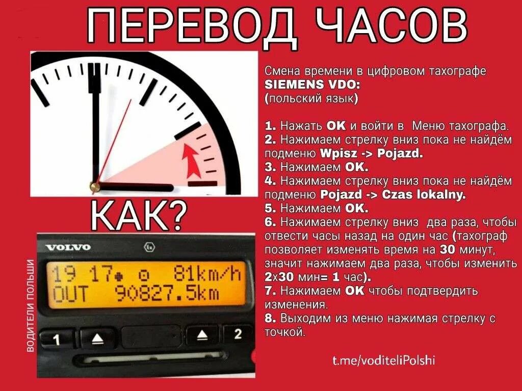 Watch перевод на русский